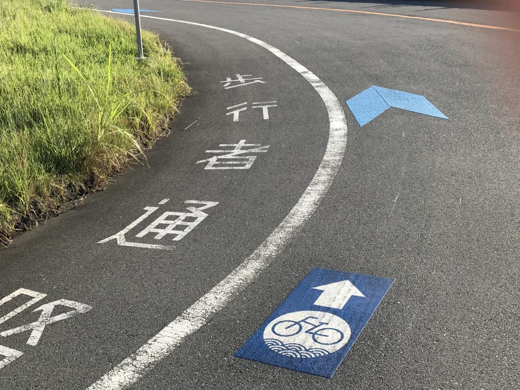 太平洋自転車道路