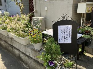 大磯落語茶屋三周年記念壺焼き芋